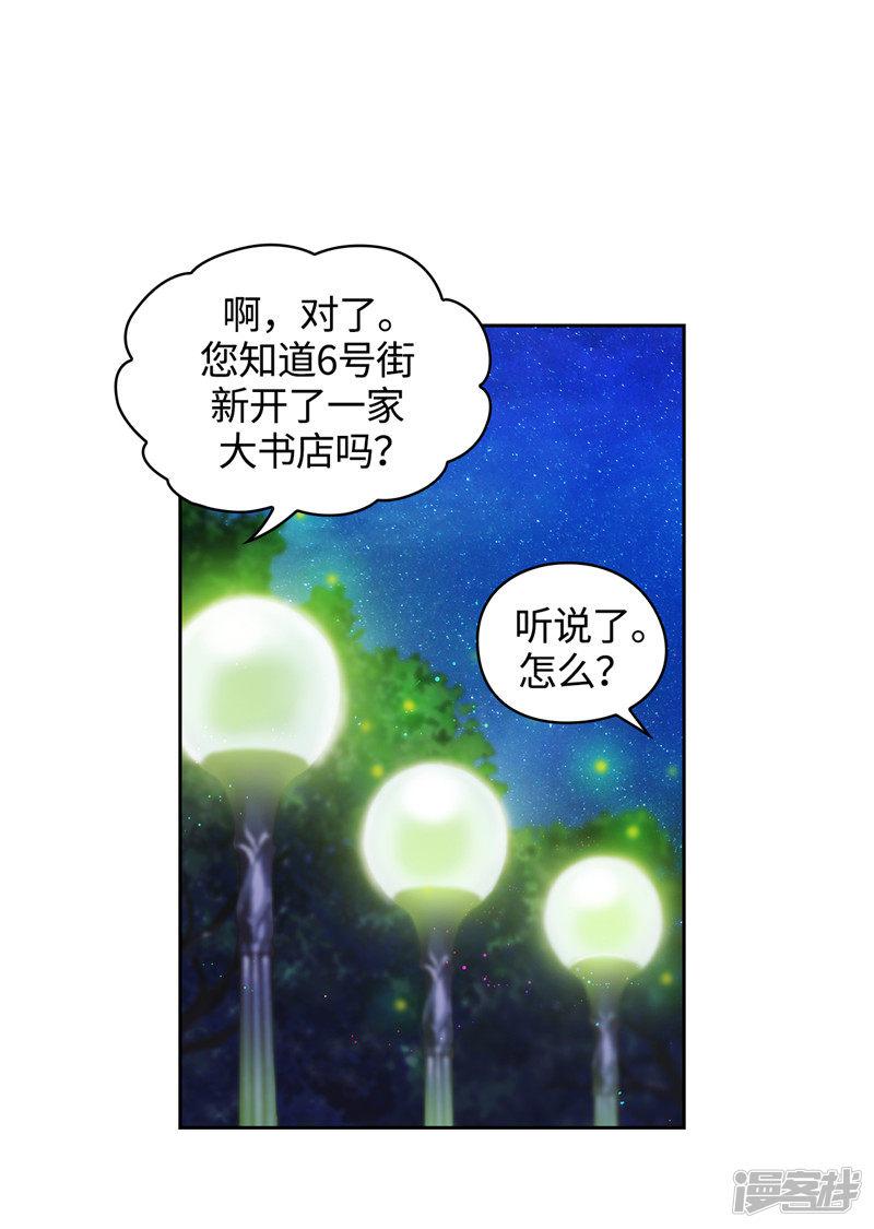 第116话 意外收获-16