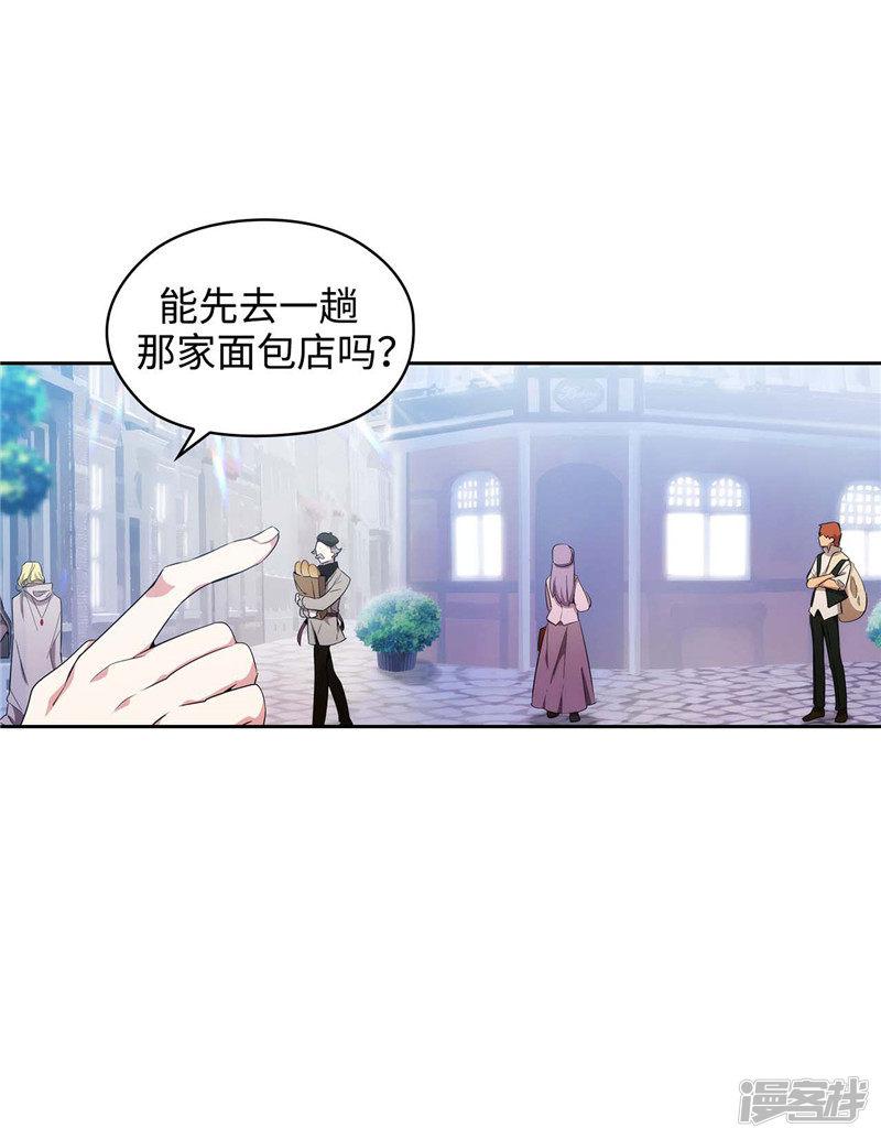 第117话 女朋友？！-8