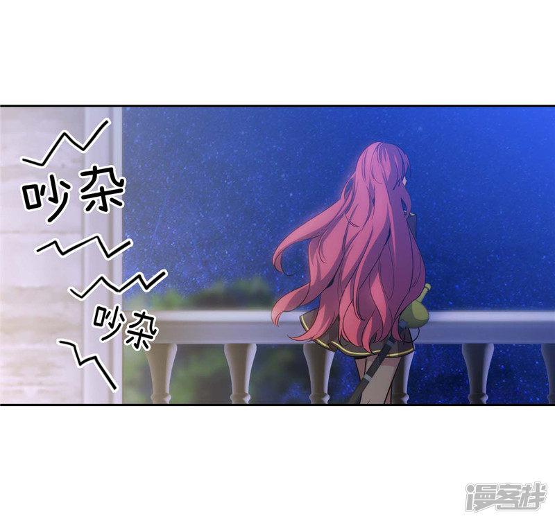 第125话 直到遇见你&hellip;&hellip;-10