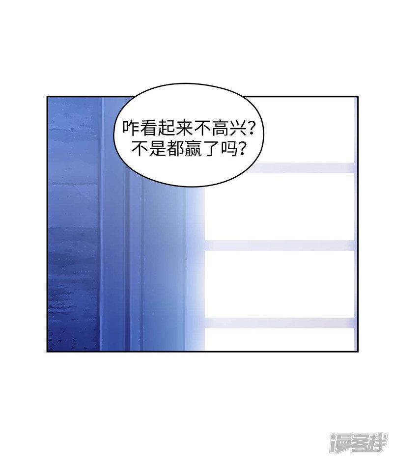 第125话 直到遇见你&hellip;&hellip;-15