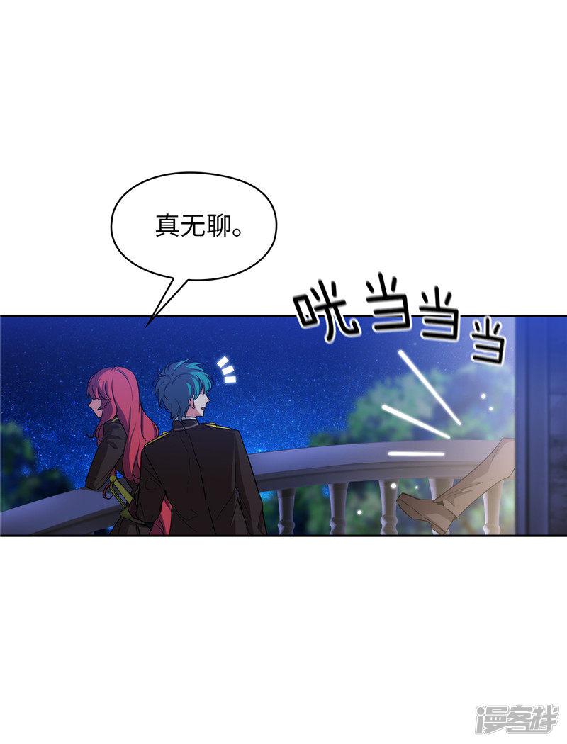 第125话 直到遇见你&hellip;&hellip;-22