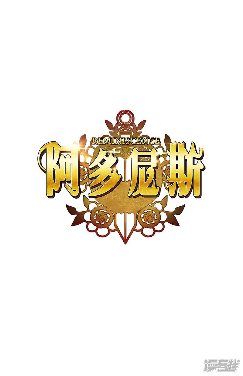 第127话 想要拥有你-3