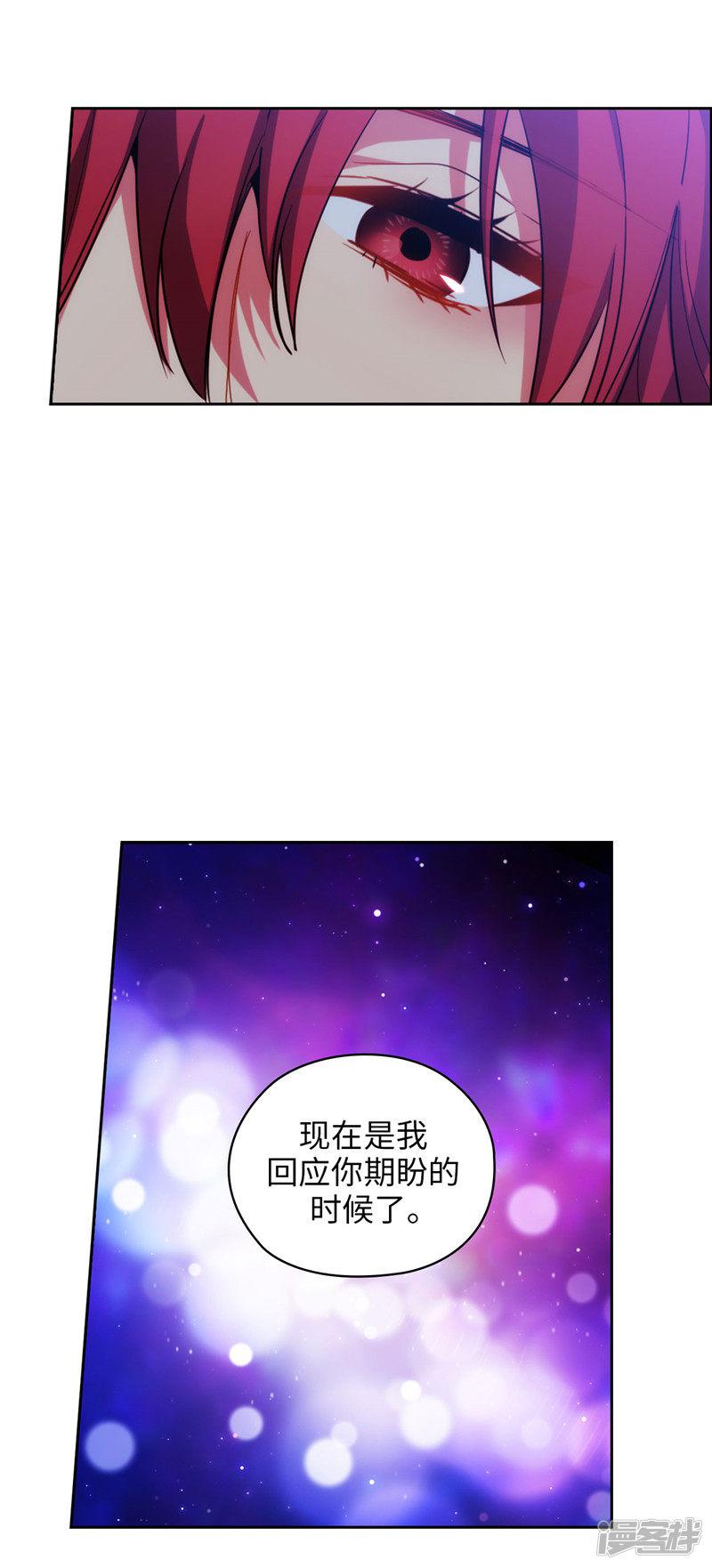 第129话 剑术学院的名人-3