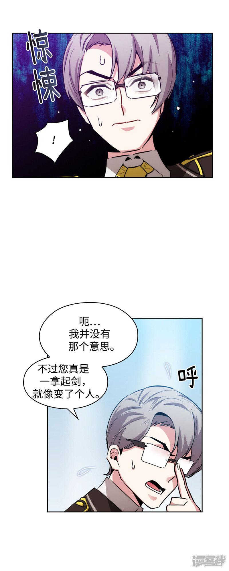 第130话 谁都不能理解-19