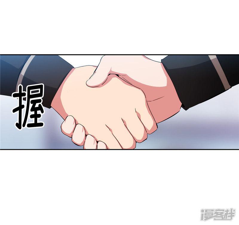 第133话 当面拒绝-3