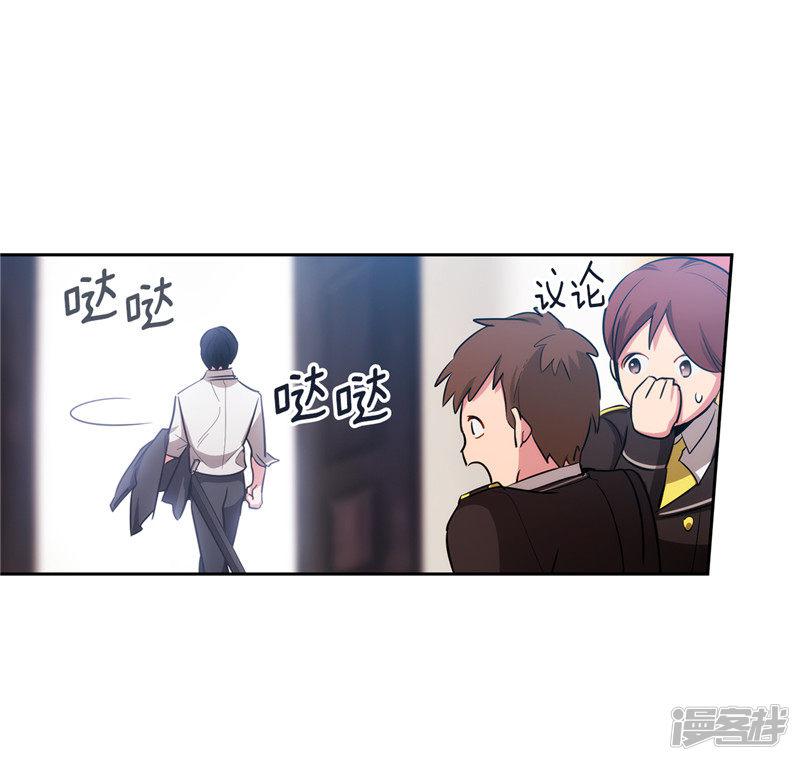 第138话 不会再去了&hellip;-3