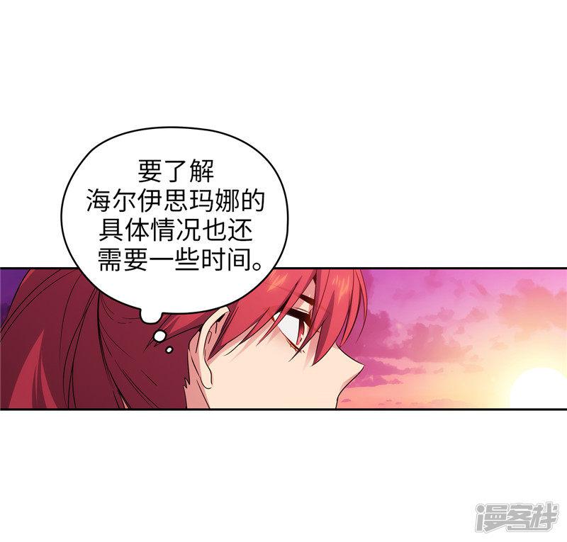 第138话 不会再去了&hellip;-27