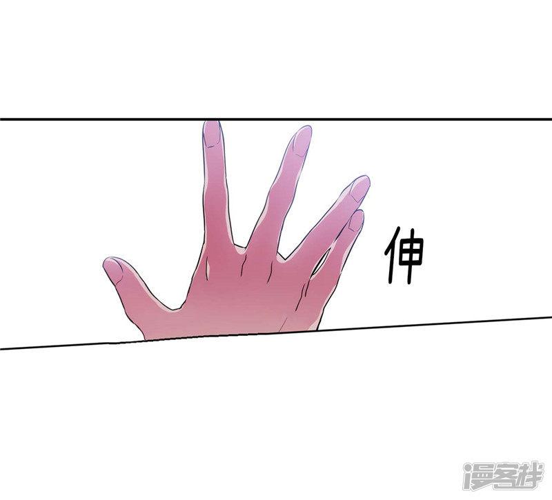 第140话 默默关注-5