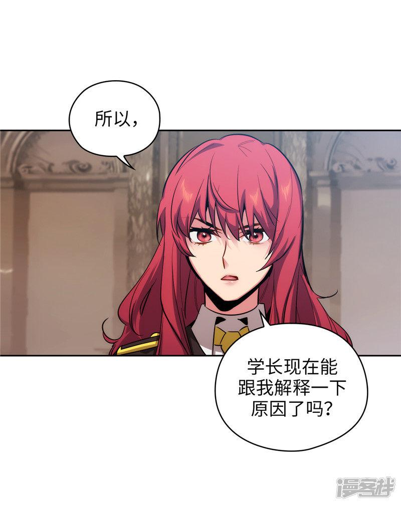 第141话 学长拒绝我的原因是&hellip;-21