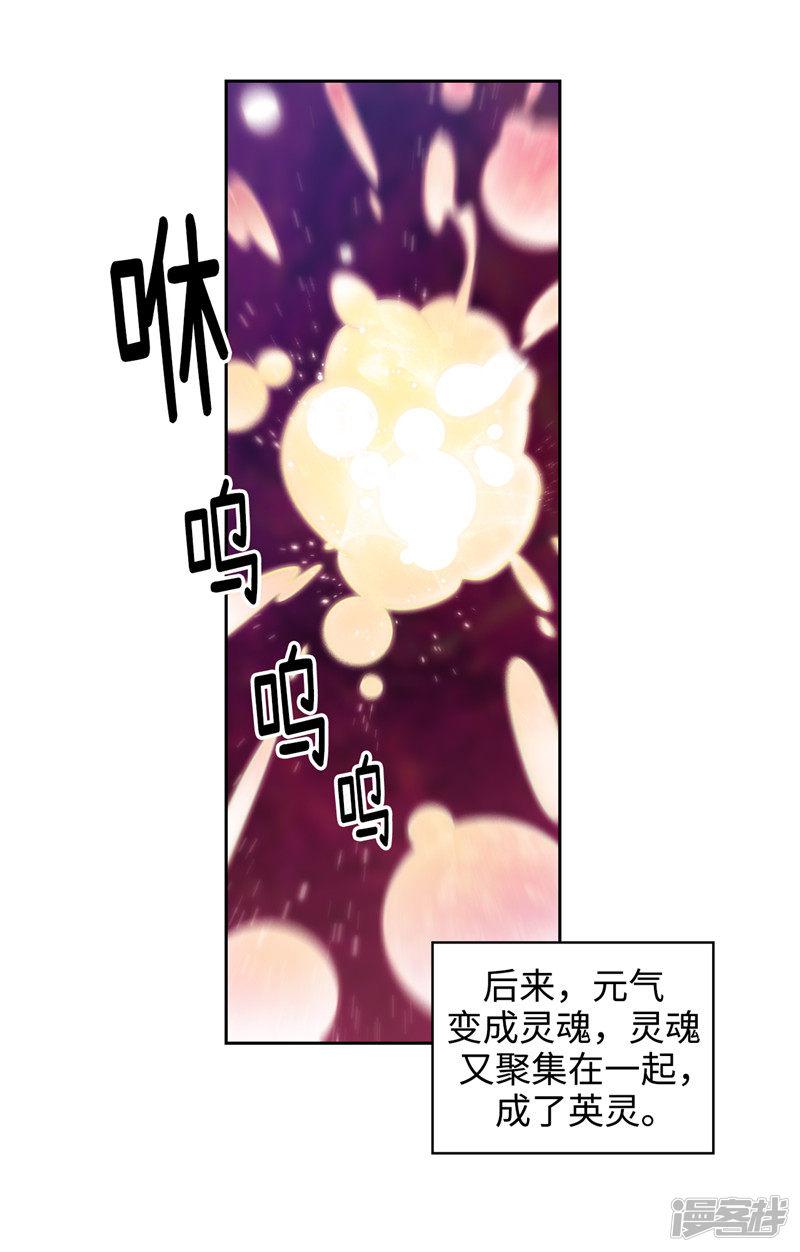 第143话 神圣时代-13