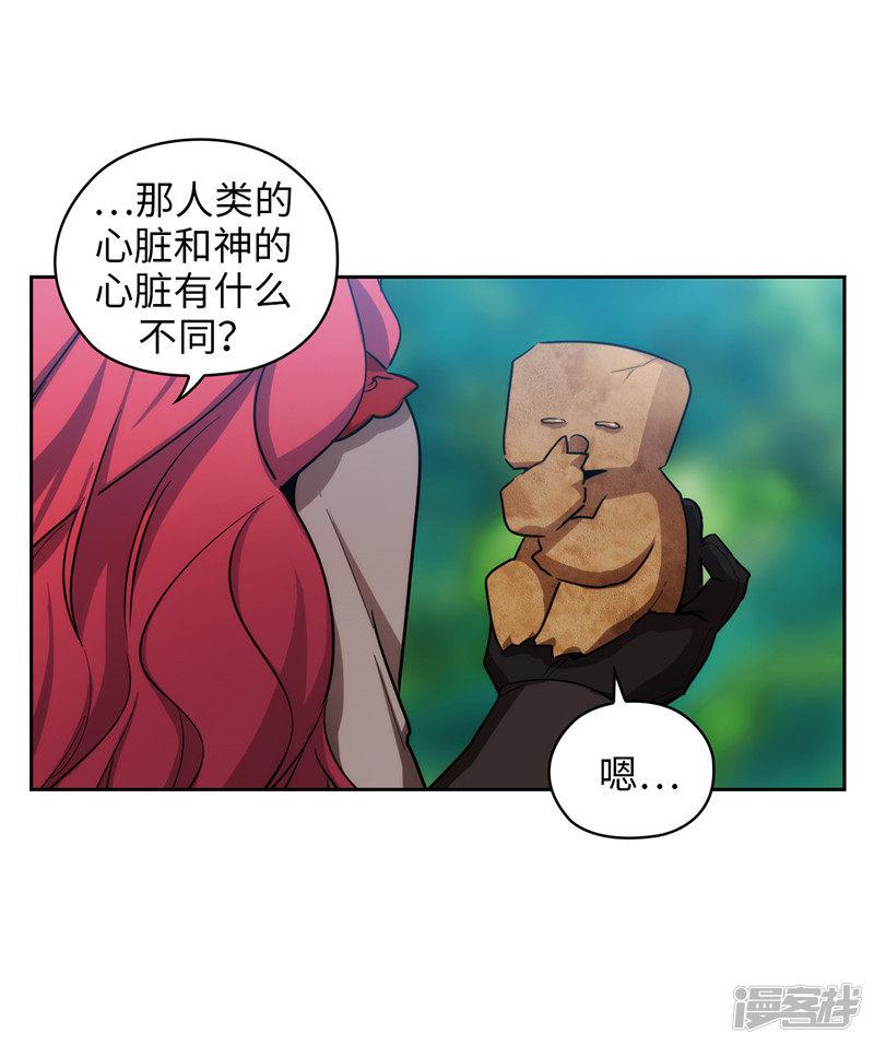 第144话 红色神明罗贝斯坦-8