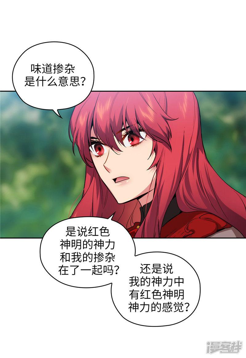 第144话 红色神明罗贝斯坦-19