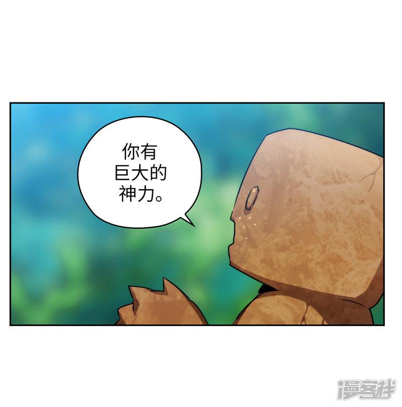 第145话 被封印的神力-14