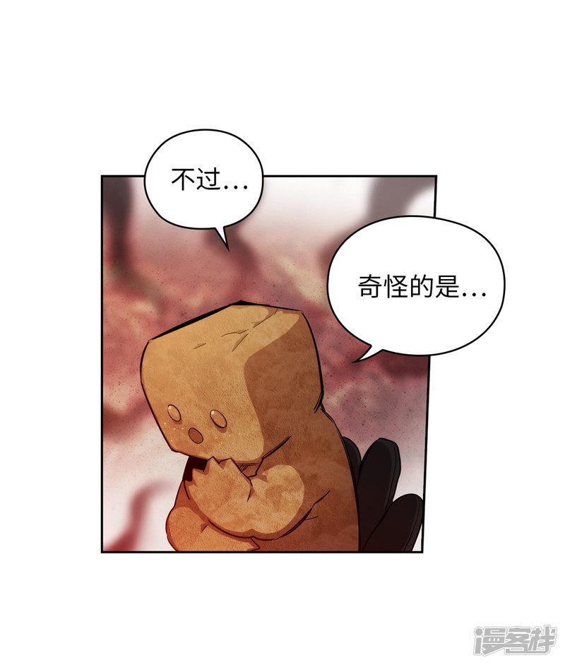 第145话 被封印的神力-17