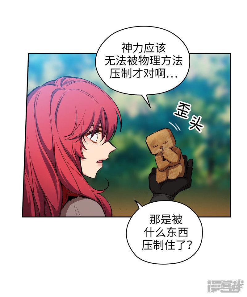 第145话 被封印的神力-18