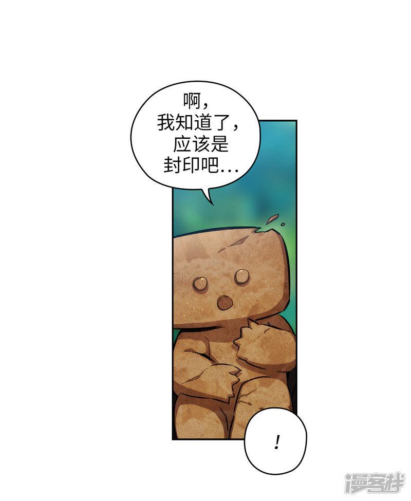 第145话 被封印的神力-19