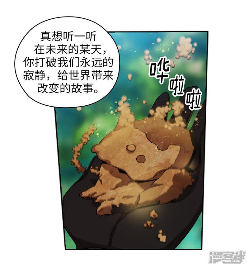 第145话 被封印的神力-26