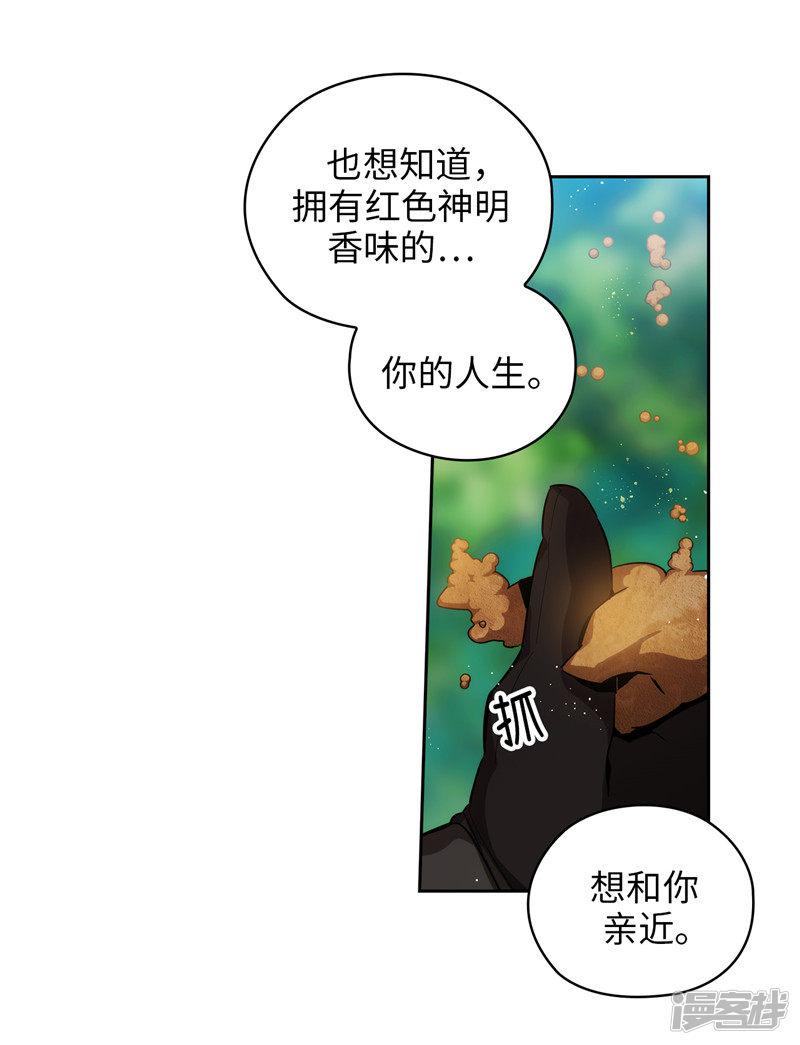 第145话 被封印的神力-27