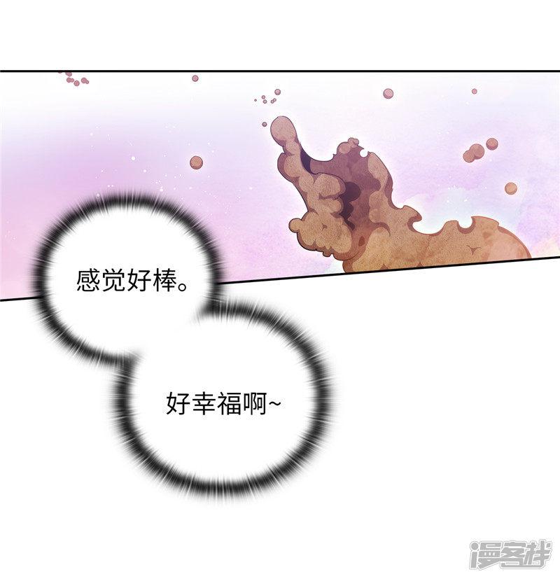 第145话 被封印的神力-29