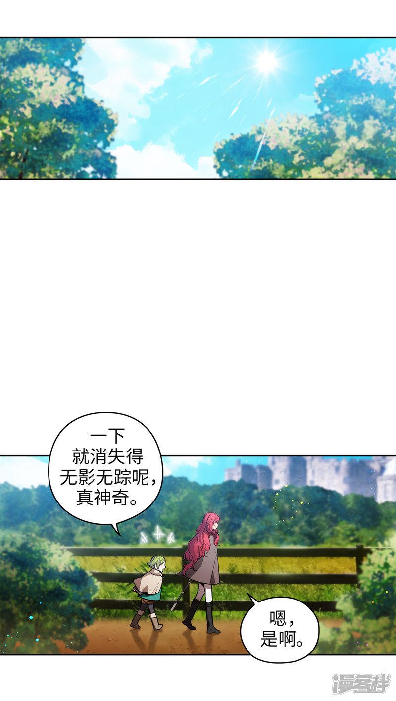 第146话 秒杀-4