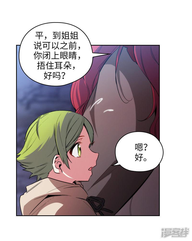 第146话 秒杀-23