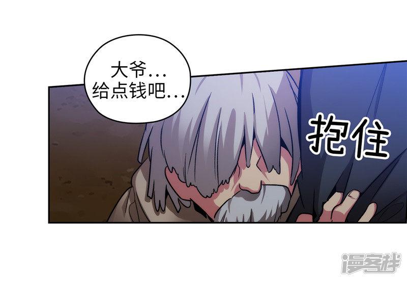 第148话 白色假面-8