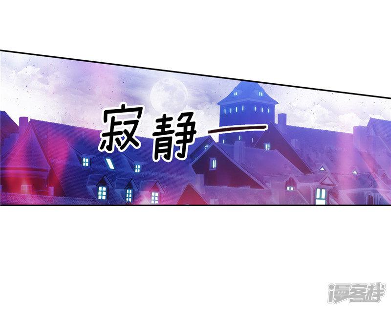 第148话 白色假面-25