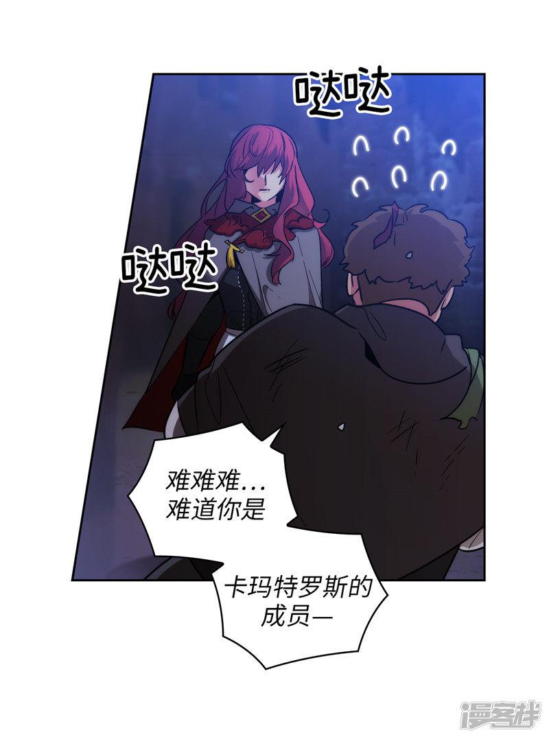 第149话 卡玛特罗斯-1