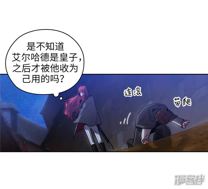 第149话 卡玛特罗斯-7