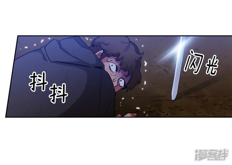 第149话 卡玛特罗斯-9