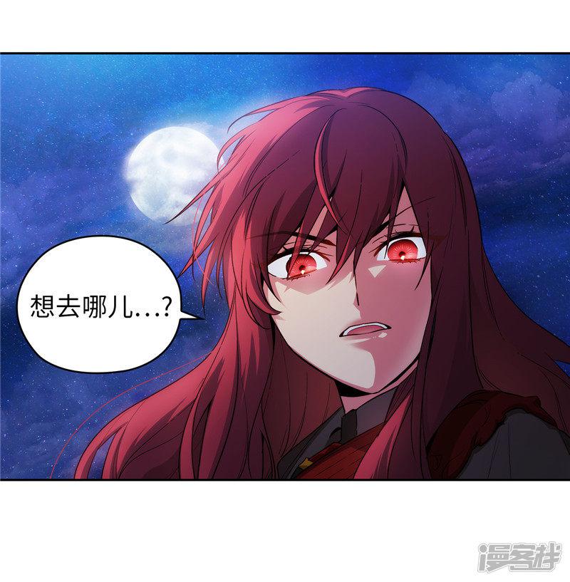 第149话 卡玛特罗斯-10