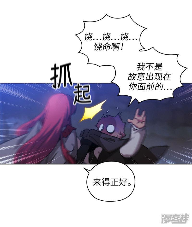 第149话 卡玛特罗斯-11