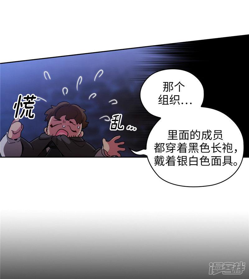 第149话 卡玛特罗斯-15