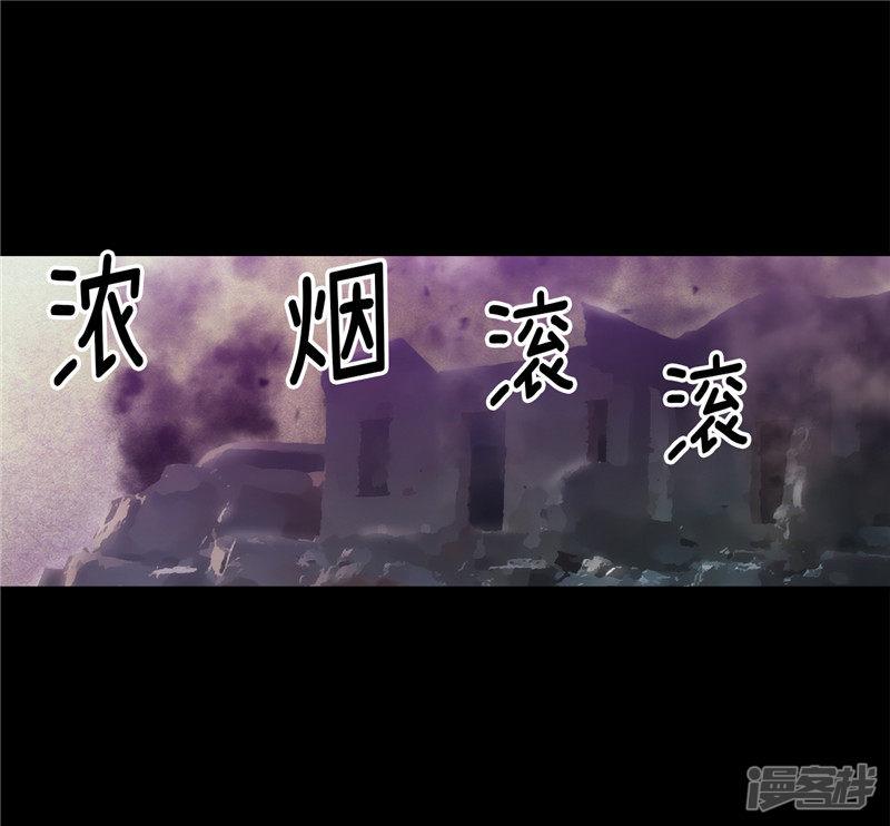 第149话 卡玛特罗斯-18