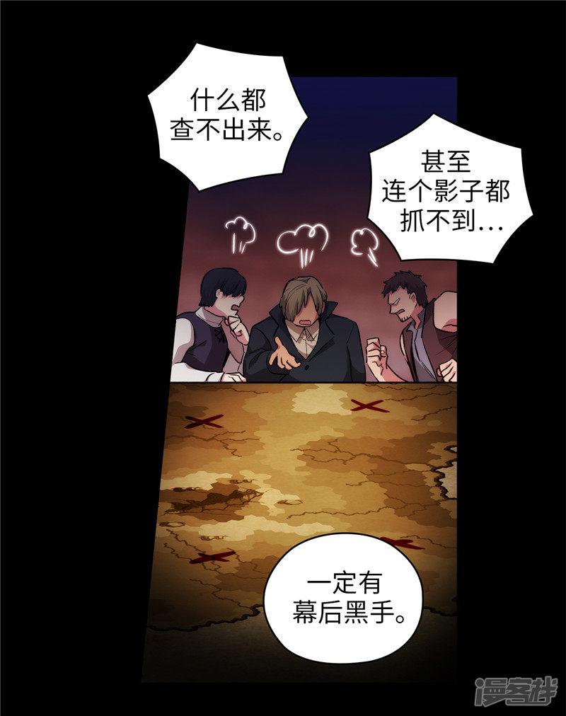 第149话 卡玛特罗斯-20