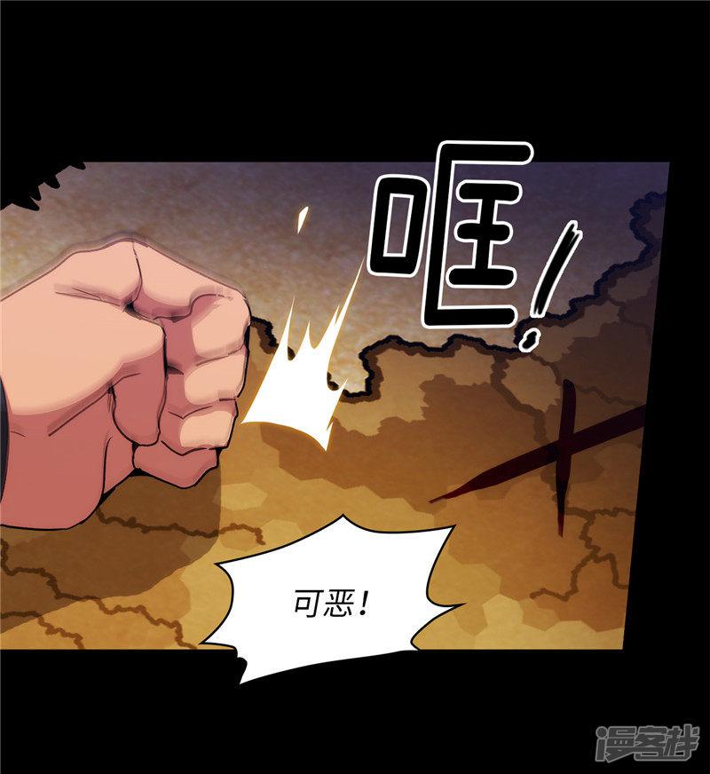 第149话 卡玛特罗斯-19