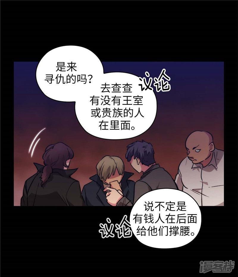 第149话 卡玛特罗斯-21