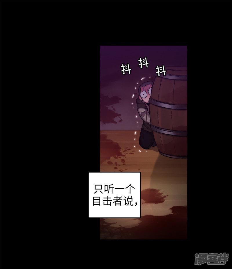 第149话 卡玛特罗斯-26