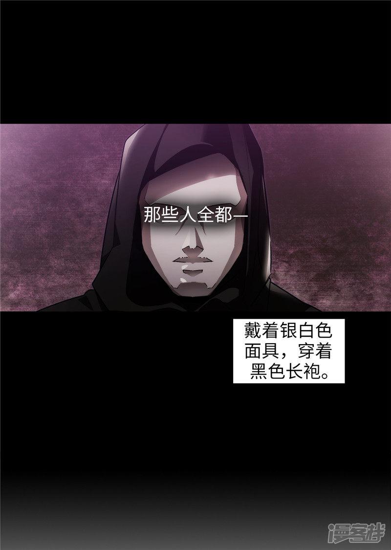 第149话 卡玛特罗斯-27