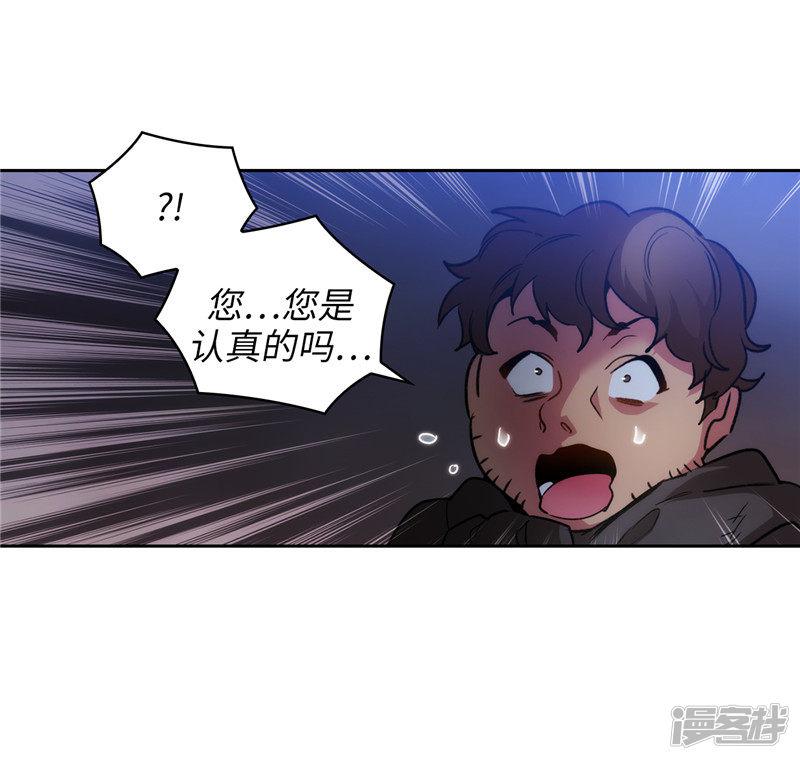 第150话 特级奴隶拍卖会-17