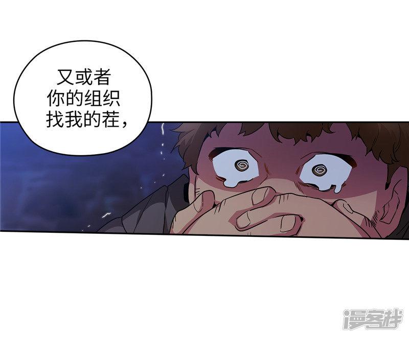 第150话 特级奴隶拍卖会-24