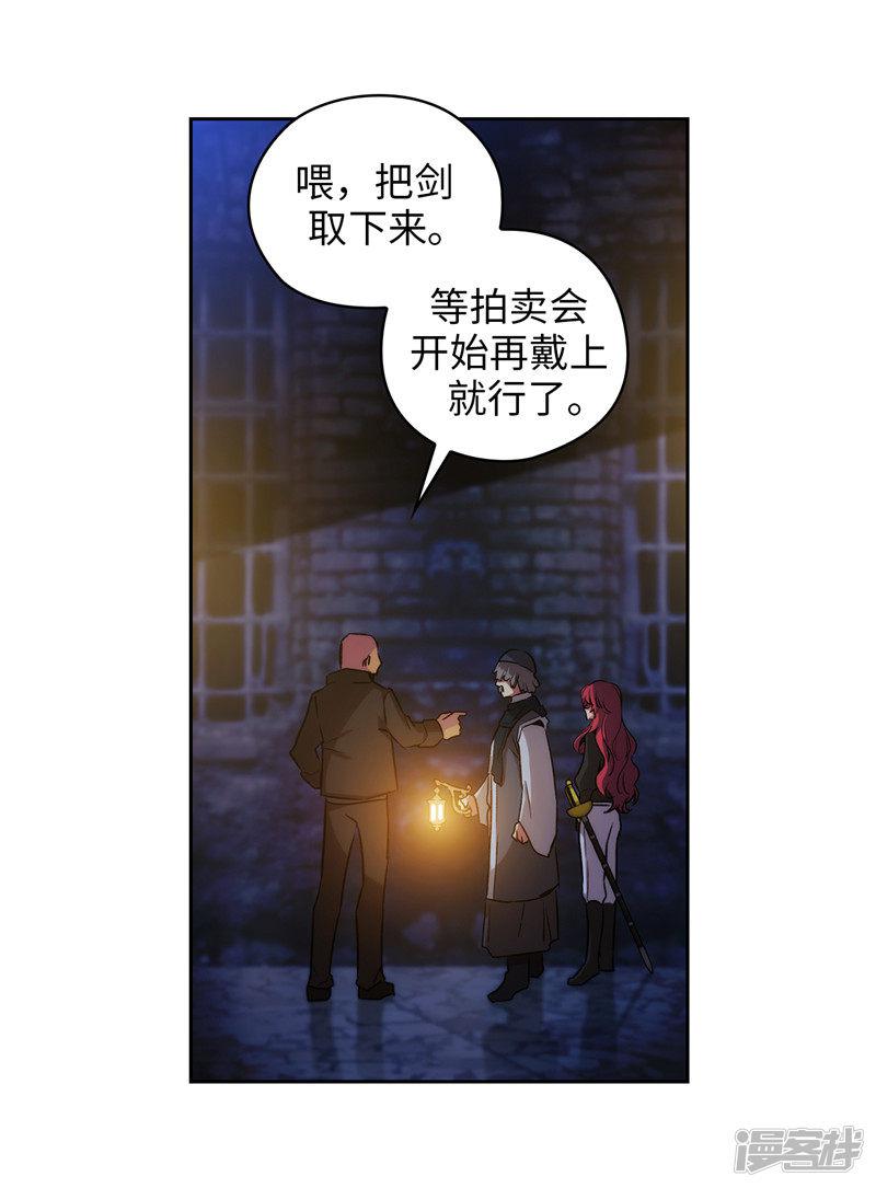 第151话 成功潜入-13