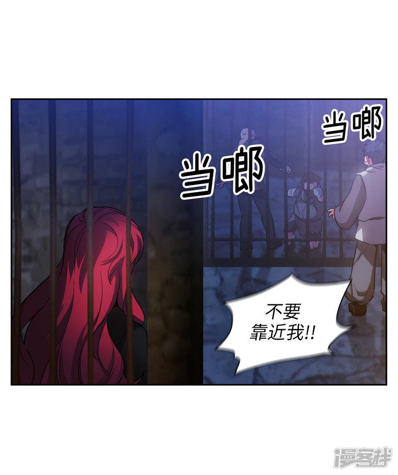 第151话 成功潜入-26