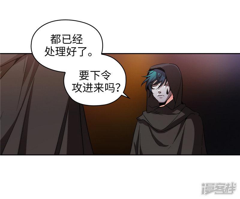 第154话 唯一的意义-7