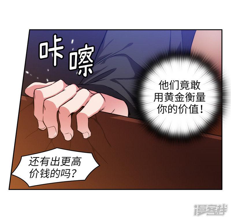 第154话 唯一的意义-16