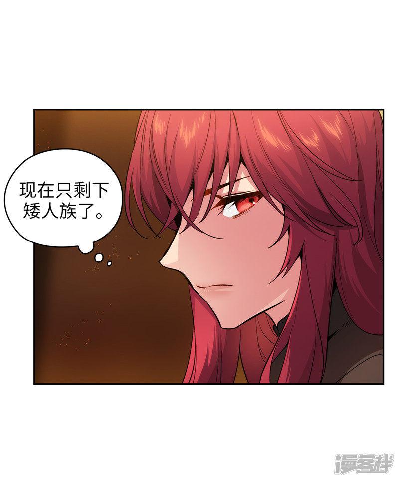 第155话 女剑士的挑衅-4