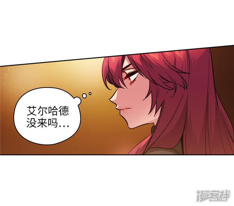 第155话 女剑士的挑衅-6