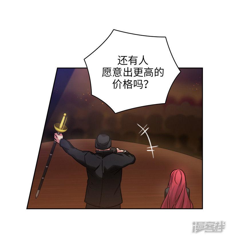 第155话 女剑士的挑衅-9