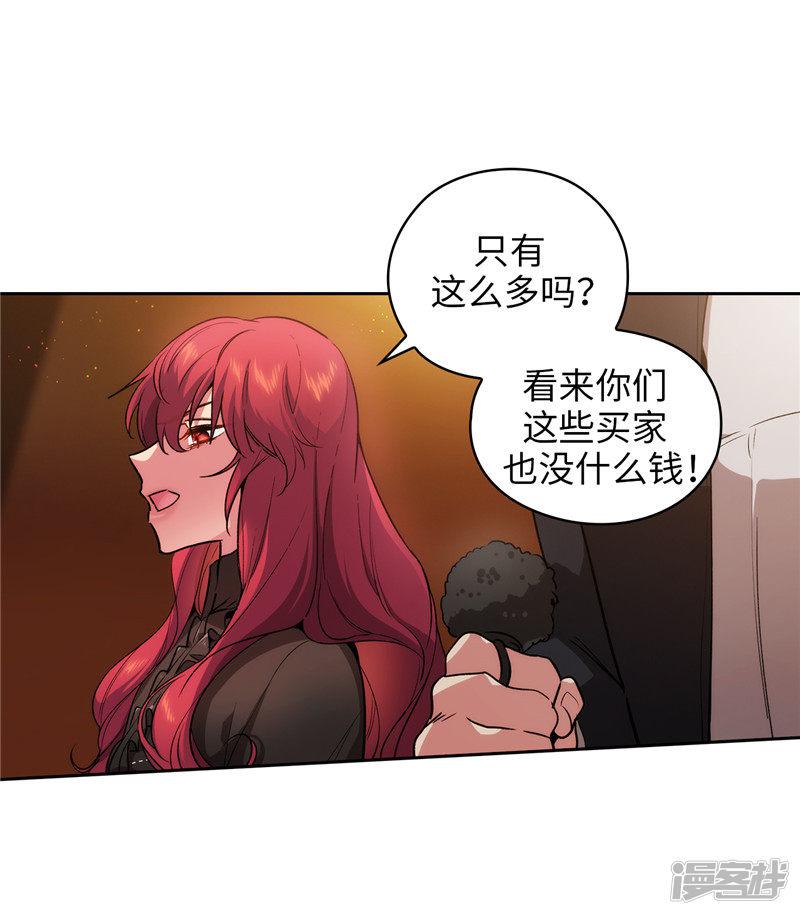 第155话 女剑士的挑衅-11