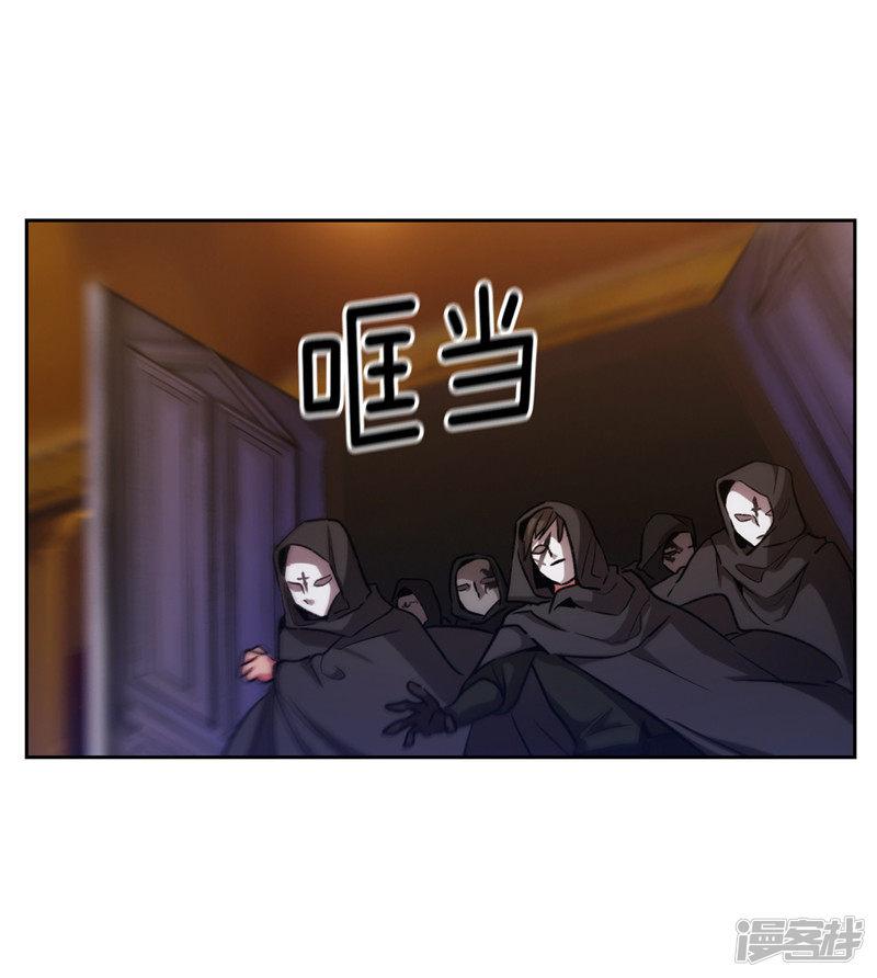 第155话 女剑士的挑衅-25